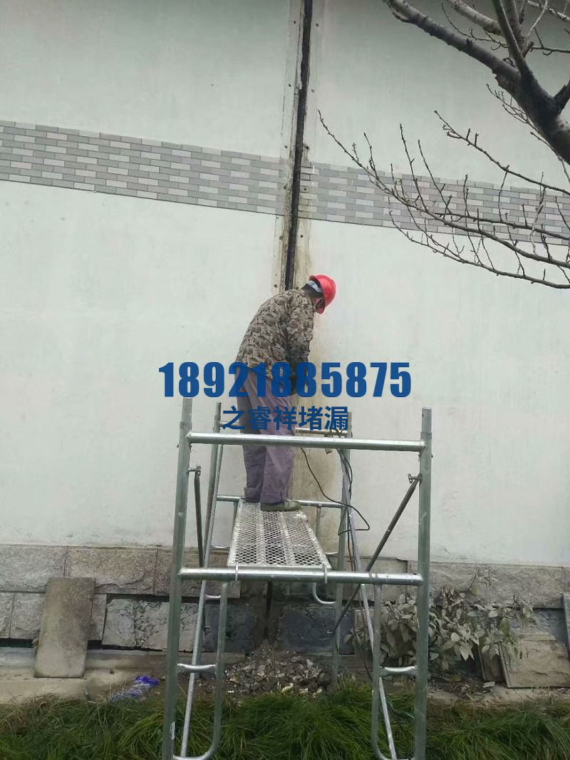 沉降缝堵漏
