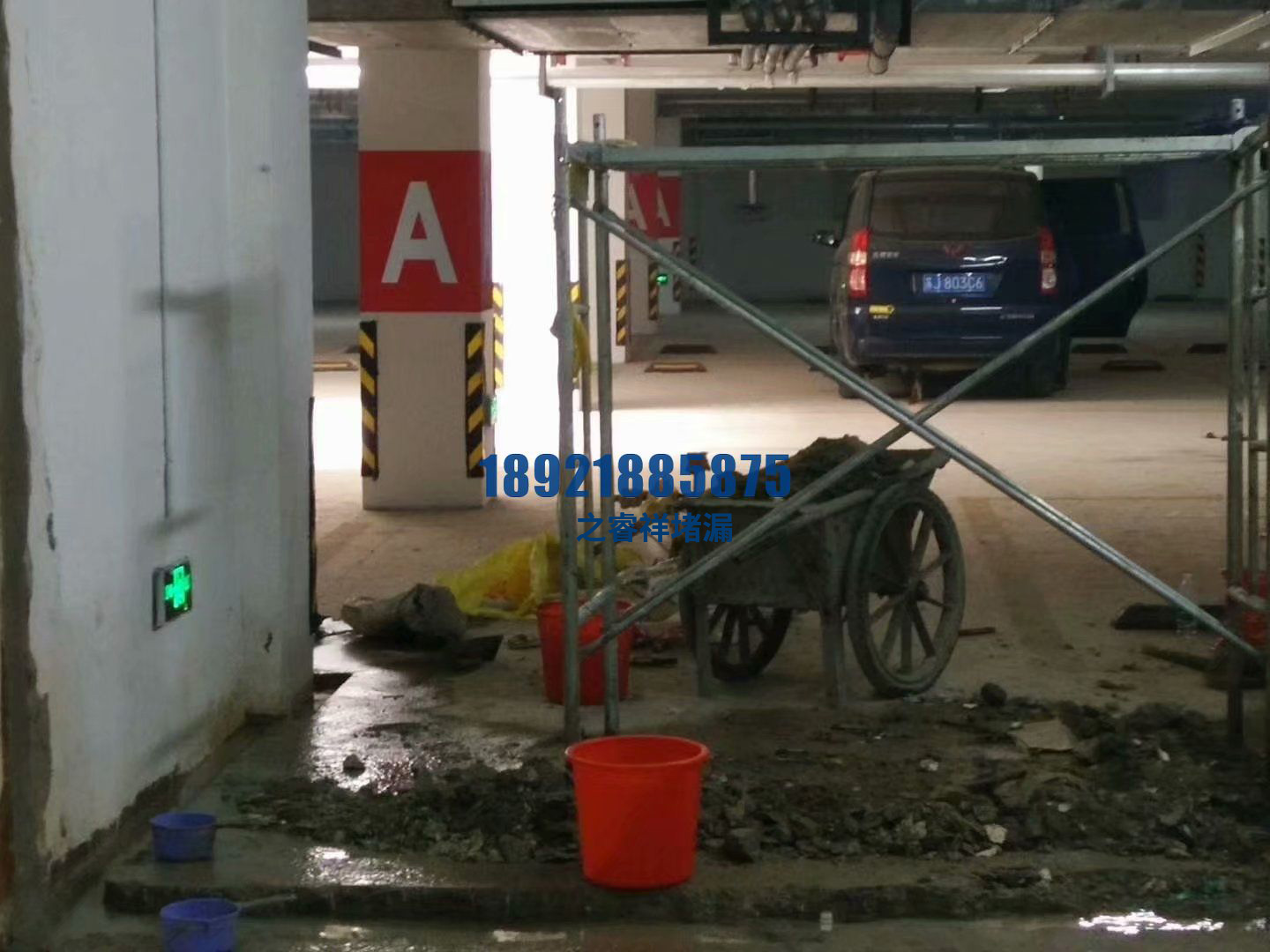 地下车库渗漏化学灌浆堵漏