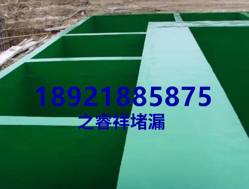 污水池玻璃钢防腐