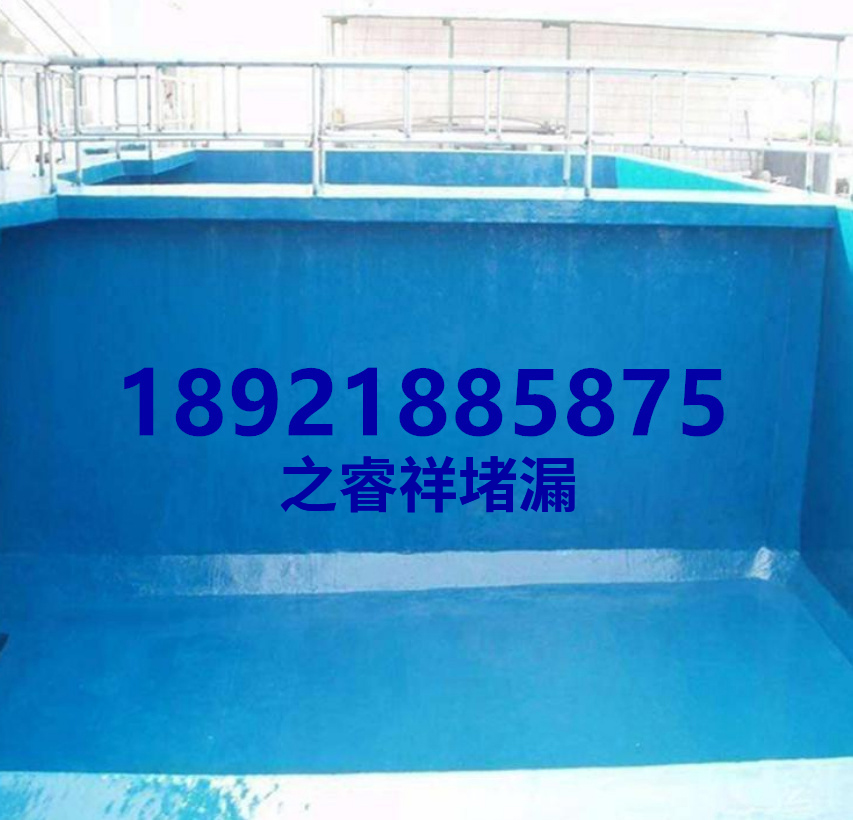 污水池玻璃钢防腐堵漏