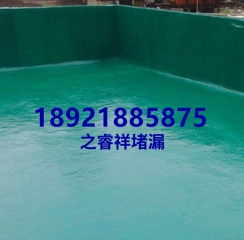 污水池玻璃钢防腐