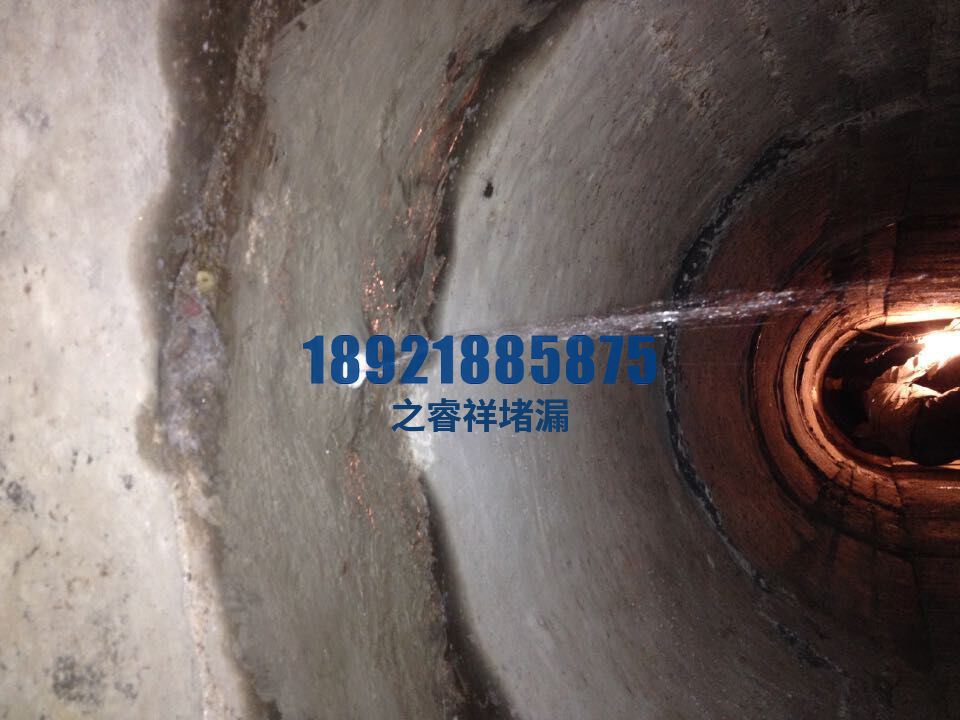 污水管道维修堵漏