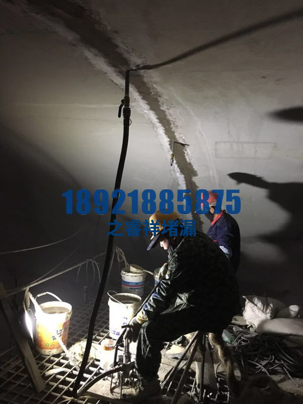 电缆沟防水堵漏施工