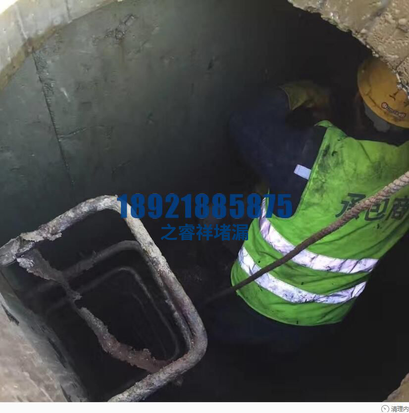 电缆沟渗漏水处理