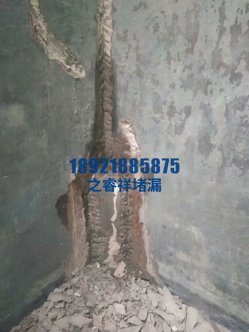 水池沉降缝维护堵漏