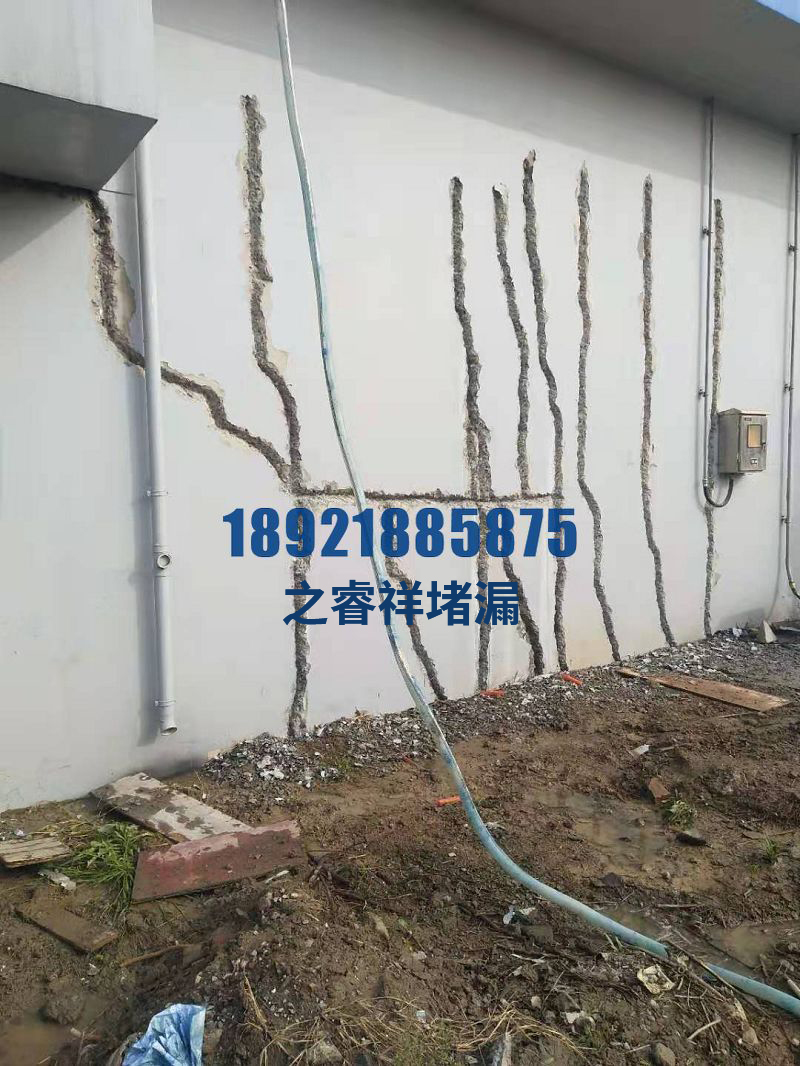 污水池断裂缝堵漏