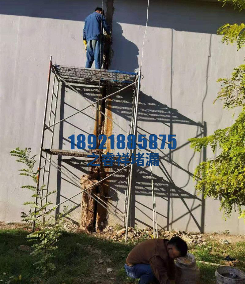 污水池断裂缝堵漏