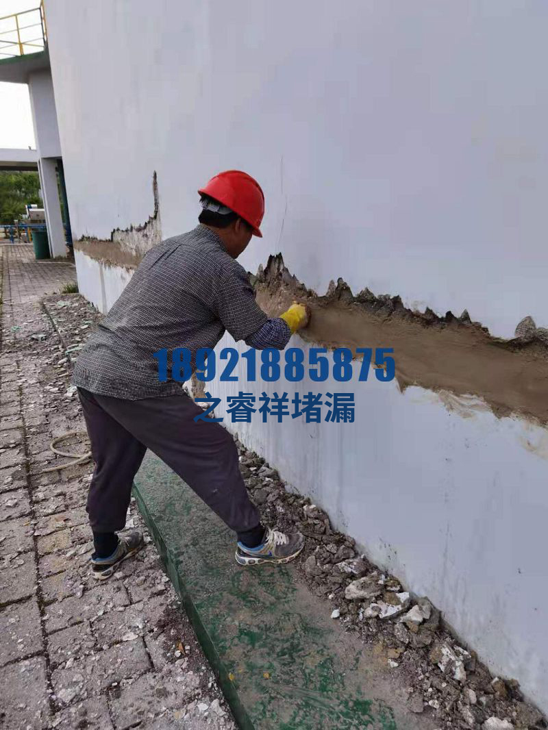 污水池断裂缝堵漏