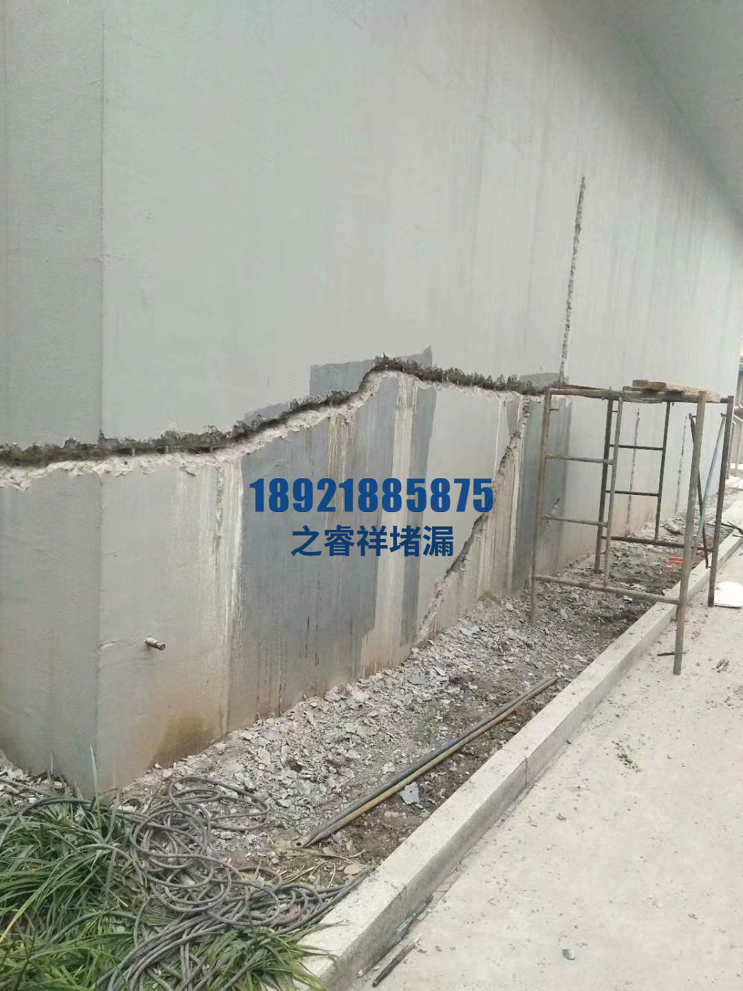 污水池断裂缝堵漏