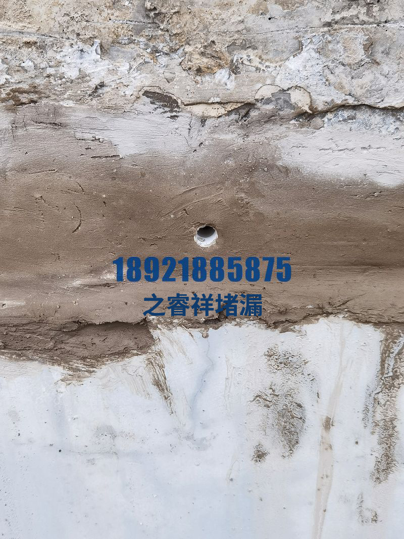 污水池断裂缝堵漏