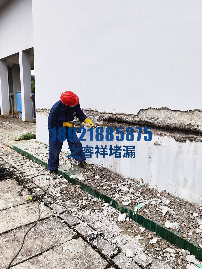 污水池断裂缝堵漏