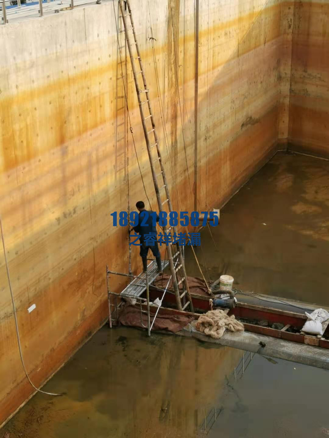 污水池断裂缝堵漏