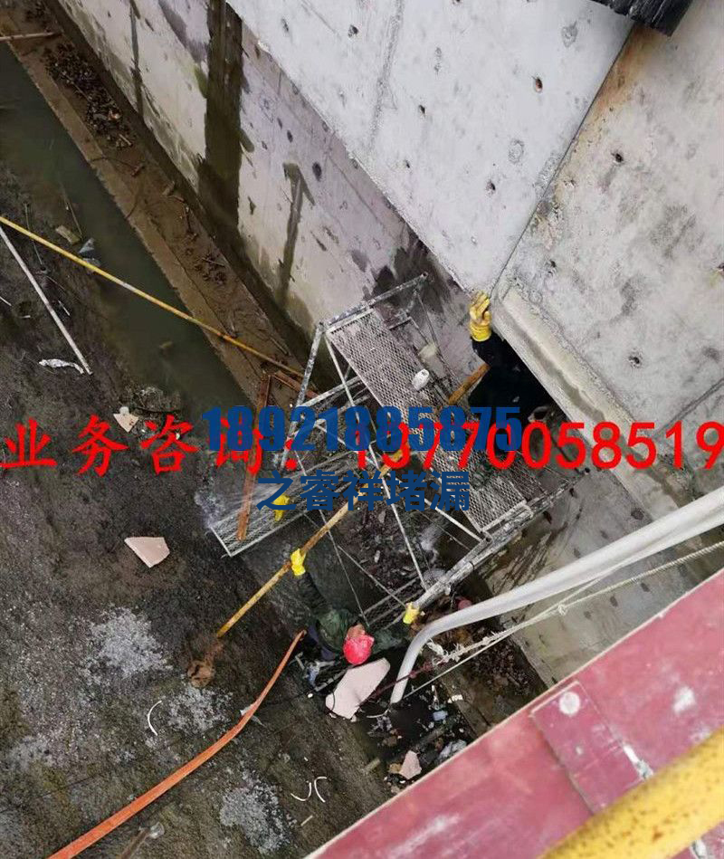 污水池伸缩缝堵漏