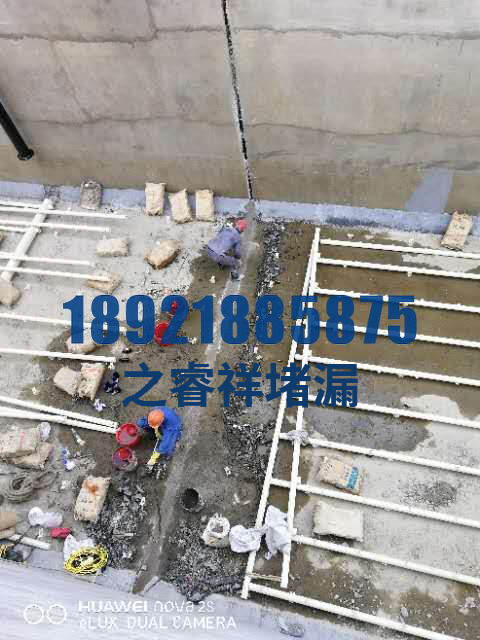 垃圾池渗水堵漏