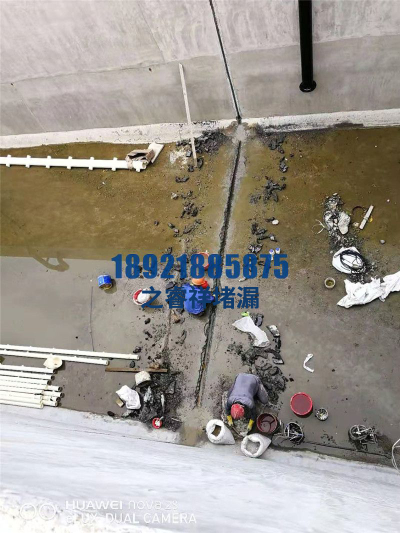 污水池底板沉降缝维修堵漏