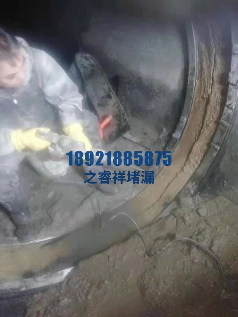 水库涵洞渗水补漏