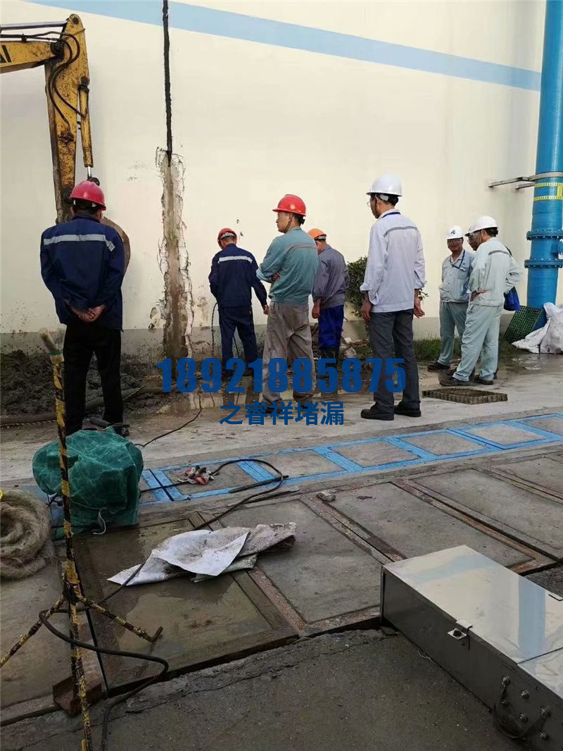 地下廊道沉降缝堵漏